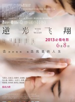 国产伦理年轻的岳